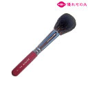 竹宝堂 熊野筆 メイクブラシ チークブラシ 灰リス RE18-2 頬紅用 丸型 化粧筆 熊野化粧筆 熊の筆 熊野ブラシ 広島県 熊野町 熊野筆通販 KUMANO...