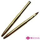 竹宝堂 熊野筆 メイクブラシ 携帯用 キャップ付き スライド式 リップブラシ 尖型 イタチ NL-9 ゴールド プッシュ式 押し出し式 オート リップブラシ 化粧筆 紅筆 熊野化粧筆 熊の筆 熊野ブラシ 広島県 熊野町 持ち運び KUMANOFUDE 優れものA