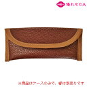 つげ櫛 ケース 優れものAオリジナル 解櫛 ときくし 3寸5分用ケース tct35 3.5寸 薩摩つげ さつまつげ 日本製 鹿児島県 指宿 ケース Satsum...