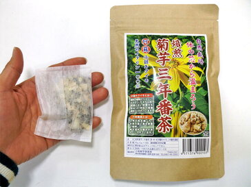 小国菊芋倶楽部 菊芋茶 焙煎 菊芋三年番茶 50g きくいも 国産 健康茶 熊本県産 熊本県小国産 小国キクイモ 無農薬栽培 自然栽培 ダイエット コレステロール 血糖値 血圧 水溶性食物繊維 腸内フローラ スーパーフード 名産 お土産 お中元 お歳暮 [優れものA]