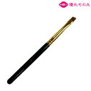 竹宝堂 熊野筆 メイクブラシ アイブローブラシ イタチ GB-1 アイブロウブラシ 眉毛用 ナナメ形状 化粧筆 熊野化粧筆 熊の筆 熊野ブラシ 広島県 熊野町 ...