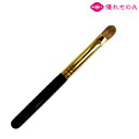 竹宝堂 熊野筆 メイクブラシ アイシャドーブラシ M イタチ GS-2 まぶた用 目元 アイシャドウブラシ 化粧筆 熊野化粧筆 熊の筆 熊野ブラシ 広島県 熊野...