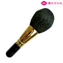 竹宝堂 熊野筆 メイクブラシ ジャンボフェイスブラシ 灰リス 山羊(粗光峰) GP-2 お粉用 パウダーブラシ ボリューム満点 大きい 毛量たっぷり 化粧筆 熊...