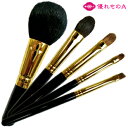 竹宝堂 熊野筆 メイクブラシセット 5本 チーク用 山羊(粗光峰) アイシャドー用 灰リス アイシャドー用 シャドーライナー用 アイブロー用 イタチ メイクブラシ 化粧筆 熊野化粧筆 熊の筆 熊野ブラシ 広島県 熊野町 熊野筆通販 KUMANOFUDE 優れものA