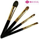 竹宝堂 熊野筆 メイクブラシセット 4本 アイシャドー用 灰リス アイシャドー用 シャドーライナー用 アイブロー用 イタチ メイクブラシ アイメイクセット 目元 目尻 まぶた 眉毛 化粧筆 プレゼント対応 KUMANOFUDE 優れものA