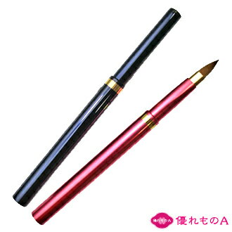 竹宝堂 熊野筆 メイクブラシ 携帯用 キャップ付き スライド式 リップブラシ 尖型 イタチ NL-5 NL-7 プッシュ式 押し出し式 オート リップブラシ 化粧筆 紅筆 熊野化粧筆 熊の筆 熊野ブラシ 広島県 熊野町 持ち運び KUMANOFUDE メール便可(200円) 優れものA