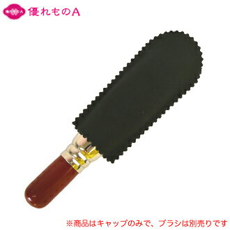 CNuV Lbv pE [p sws3 [ ^ gїp z [ ϕM F쉻ϕM ϕMP[X ϕM CNuVJo[ CNuVP[X tFCXuV P[X̂ make up brush case [[։(200~)][DA]