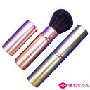 | F쒬 ϕM CNuV gїp Lbvt XCh `[NuV Rr(e) EI-1 CH-3 Vo[sN jgp pE [uV tFCXuV σuV ^ RpNg make up brush [[։(200~)][DA]