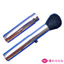 竹宝堂 熊野筆 メイクブラシ 携帯用 キャップ付き スライド式 チークブラシ 山羊(粗光峰) K-2 丸型 シルバー プッシュ式 押し出し式 持ち運び用 頬紅用...