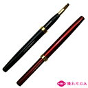 竹宝堂 熊野筆 メイクブラシ 携帯用 平型 キャップ付き スライド式 リップブラシ イタチ L-8 L-9 プッシュ式 押し出し式 細い 毛長 化粧筆 紅筆 熊...