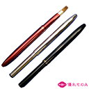 竹宝堂 熊野筆 メイクブラシ 携帯用 平型 キャップ付き スライド式 リップブラシ イタチ L-1 L-3 L-16 プッシュ式 押し出し式 化粧筆 紅筆 熊野...