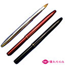 竹宝堂 熊野筆 メイクブラシ 携帯用 平型 先細 キャップ付き スライド式 リップブラシ イタチ L-2 L-4 L-17 プッシュ式 押し出し式 化粧筆 紅筆 熊野化粧筆 熊の筆 熊野ブラシ 広島県 熊野町 持ち運び KUMANOFUDE 優れものA