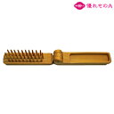 薩摩つげ つげブラシ 折りたたみ 約19cm さつま つげ櫛 日本製 指宿 大分 別府 工芸品 国産 ...