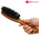 KENT ブラッシングブラシ ケント 豚毛 ヘアブラシ KNH-2624 大 ふつう M 女性用 レディース Finest Hair brush BRUSHING BRUSH 高級 英国王室御用達 イケモト 卒業 入学 就職祝い 