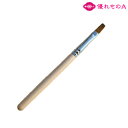 竹宝堂 熊野筆 化粧筆 メイクブラシ リップブラシ イタチ No.18=P4-1 平型 紅筆 熊野化粧筆 熊の筆 熊野ブラシ 広島県 熊野町 KUMANOFUDE セール おすすめ 引き出物 優れものA