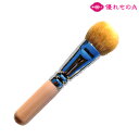 竹宝堂 熊野筆 化粧筆 メイクブラシ リキッドファンデーションブラシ 大 山羊(ヤギ) No.11new=PLQ-11 丸平型 リキッドブラシ 下地 UV BB...