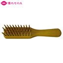 薩摩つげ つげブラシ 4列 約17cm tb014 b4k さつま つげ櫛 日本製 指宿 大分 別府 ...