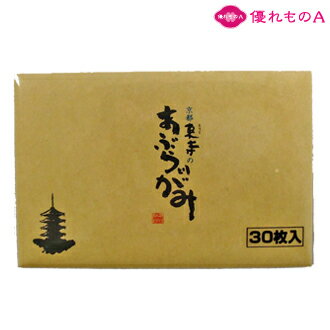 ŝԂƂ肪 30 RpNgTCY T-300 a ԂƂ莆 莆 { oil-control blotting paper ăMtg [[։(200~)][DA]