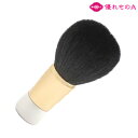 竹宝堂 熊野筆 メイクブラシ てまりブラシ 山羊(粗光峰) TEMARI GS-T 手まり筆 固形用 パウダリーファンデーション スタンドタイプ ショート コン...