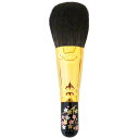 竹宝堂 熊野筆 メイクブラシ ジャンボフェイスブラシ 小桜 厳選灰リス 蒔絵5 WP P-2 丸平型 パウダーブラシ フィニッシュブラシ ボリューム満点 大きい 毛量たっぷり 化粧筆 熊野化粧筆 熊の筆 熊野ブラシ 広島県 熊野町 KUMANOFUDE プレゼント ギフト 優れものA