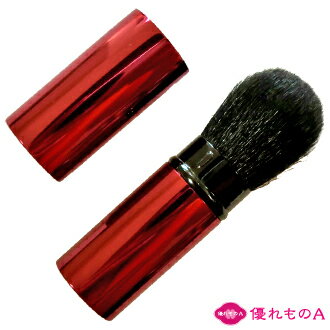 熊野筆職人のメイクブラシは高級化粧筆。旅行や外出で携帯に便利なキ...