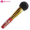 竹宝堂 熊野筆 メイクブラシ ファンデーションブラシ 舞妓 山羊(粗光峰) 黒毛 蒔絵37 WP PC-1 丸型 固形 ミネラルファンデーション ルース プレスト 化粧筆 熊野化粧筆 熊の筆 熊野ブラシ 広島県 熊野町 パウダリーファンデーションブラシ KUMANOFUDE 優れものA