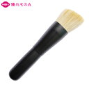 竹宝堂 熊野筆 メイクブラシ ファンデーションブラシ 山羊(ヤギ)とPBT(合成繊維) 秀-202 丸型 ナナメ型 ブラック 短軸 化粧筆 熊野化粧筆 熊の筆 ...