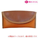 つげ櫛 ケース 優れものAオリジナル パーマ櫛 かもじ櫛 4寸用ケース tcp45 薩摩つげ さつまつげ 日本製 鹿児島県 指宿 ケース Satsuma Tsu...