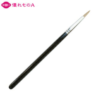 竹宝堂 熊野筆 メイクブラシ アイライナーブラシ イタチ 望-532 ブラック 中間軸 丸型 先細 極細 極綱 尖り型 弾力 腰強 匠の技 アイラインブラシ シャドーライナーブラシ 化粧筆 熊野化粧筆 熊の筆 熊野ブラシ 広島県 熊野町 KUMANOFUDE 優れものA