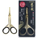 O[x XeX @сE_їp͂(S[h) G-2108 ۂn ̋Z @p @ ͂Ȗ _ { n nT~ ͂ GREEN BELL GOLD MODEL Face care articles make-up scissors [[։(200~)][DA]