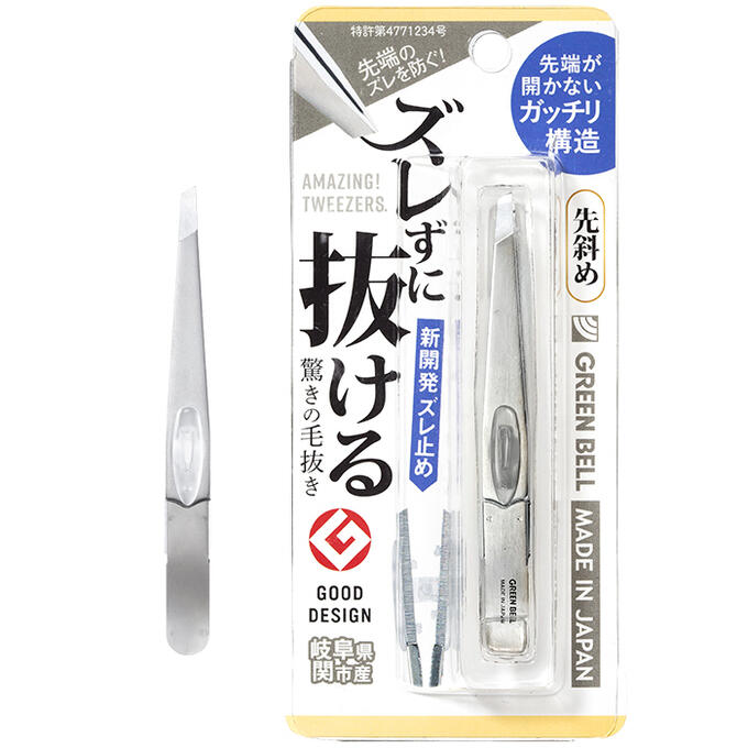グリーンベル ズレずに抜ける驚きの毛抜き 先斜め(シルバー) GT-237 ステンレススチール 脱毛 ヒゲ ツイーザー ツイザー ツィ−ザー ピンセット 精密 角栓 日本製 刃物 岐阜県関市 GREEN BELL tweezer 優れものAのサムネイル