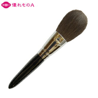竹宝堂 熊野筆 メイクブラシ パウダーブラシ ジャンボ 灰リス EI-BK P-6 黒 R-P6 丸平型 お粉用 ルース プレスト ボリューム満点 大きい 毛量たっぷり 化粧筆 熊野化粧筆 熊の筆 熊野ブラシ 広島県 熊野町 フェイスブラシ 熊野筆通販 KUMANOFUDE 優れものA