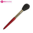 竹宝堂 熊野筆 メイクブラシ ハイライトブラシ ナナメ 山羊(粗光峰) EI-R H-1 赤 RR-H1 ナナメ丸型 斜め カーブ ハイライト シェーディング ...