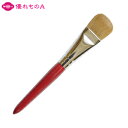 竹宝堂 熊野筆 メイクブラシ リキッドブラシ イタチ EI-R LQ-2 赤 RR-LQ2 丸平型 リキッドファンデーションブラシ クリーム リキッド 下地 UV BB 日焼け止めクリームブラシ 天然毛 100% 化粧筆 熊野化粧筆 熊の筆 熊野ブラシ 広島県 熊野町 KUMANOFUDE 優れものA