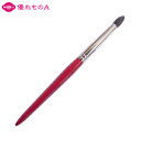 竹宝堂 熊野筆 メイクブラシ アイシャドーブラシ つくし 小/中 S/M 丸 灰リス イタチ EI-R S-4 赤 RR-S4 ロウソク型 まぶた用 目元 アイ...
