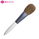 竹宝堂 熊野筆 メイクブラシ チークブラシ 松リスとウマ(馬) 匠-176 丸平型 ホワイト中間軸 頬紅用 毛量多 腰あり 艶やか 幻 化粧筆 熊野化粧筆 熊の...