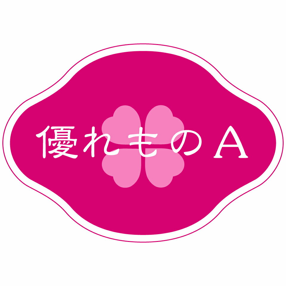 優れものA