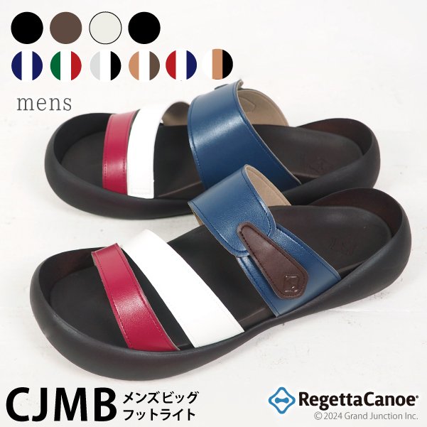 《1000円〜最大4000円OFFクーポン》 リゲッタ カヌー メンズ サンダル コンフォートサンダル 素足 痛くない サンダル 外履き 疲れない サンダル メ...