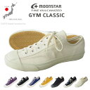 ムーンスター キャンバス スニーカー ジムクラシック 黒 白 生成り ローカット シンプル シューズ GYM CLASSIC 日本製 FINE VULCANIZ...