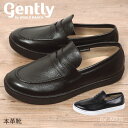 革靴 メンズ 本革 ムーンスター スニーカー Gently ワールドマーチ レザー シューズ コイン ローファー 軽い 撥水 防水 コンフォート 抗菌 防臭 幅広 4E オフィス 靴 通勤 通学 黒 ソール 白 ソール ブラック カジュアル GE103