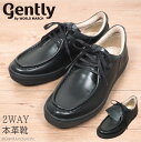 革靴 メンズ カジュアル 本革 おしゃれ ムーンスター チロリアン シューズ スニーカー モカシン Gently ワールドマーチ レザー 撥水 コンフォート モ...