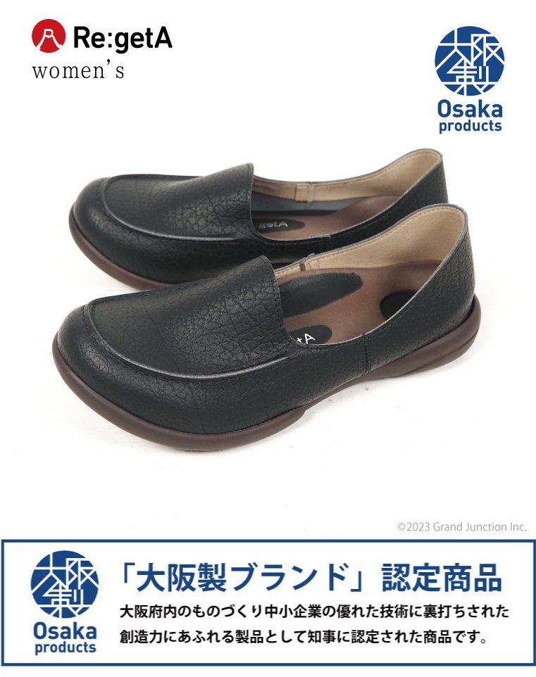 《1000円〜最大4000円OFFクーポン》 リゲッタ 靴 レディース ローファー ドライビング シューズ 運転 ローファー おしゃれ 幅広 甲高 3e カジュアル 柔らかい 大人 スリッポン 歩きやすい 疲れない 痛くない 黒 外反母趾 春 秋 冬 日本製 健康 靴 R302 kodawarigurashi-10000140 こだわりぐらしの森 サンプル画像2