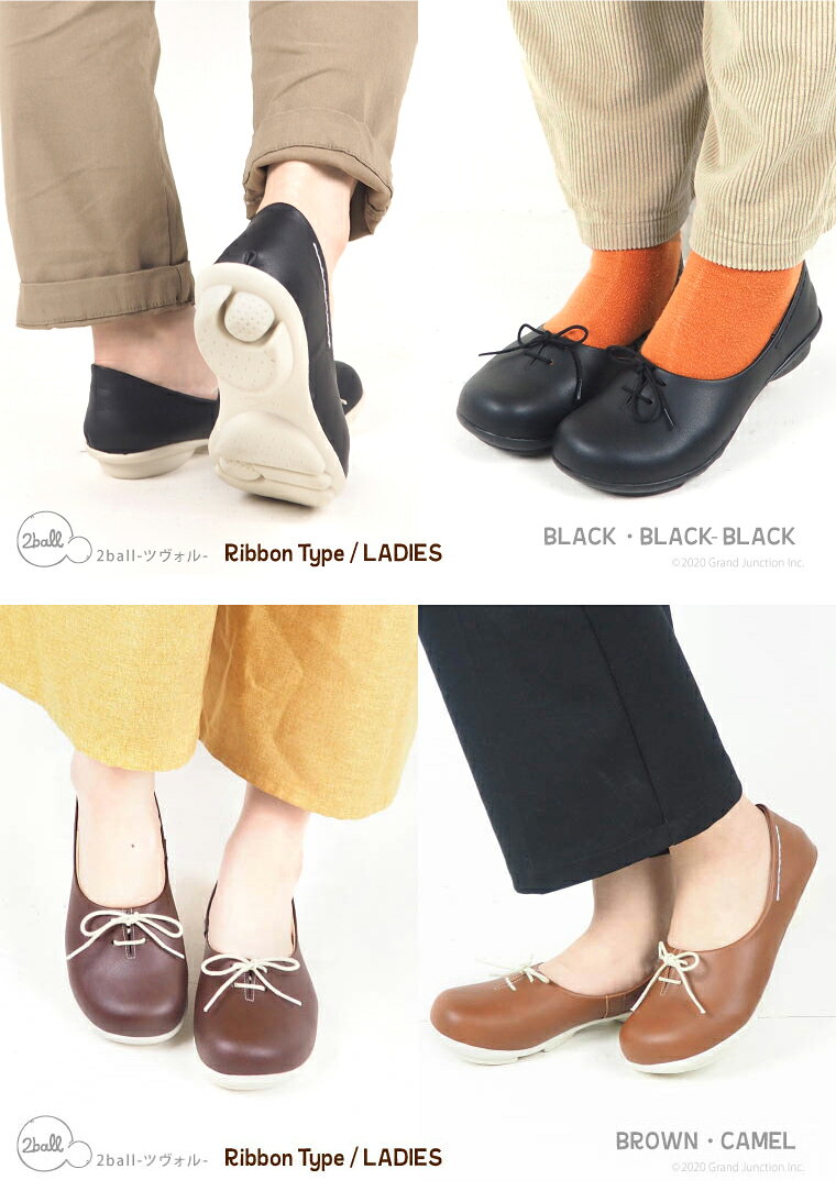 ��600�ߡ�����2000��OFF�����ݥ�� 2ball �ĥ����� �⤭�䤹�� ��ܥ� �ѥ�ץ��������䤹�� �� ��ǥ����� �⤭�䤹�� ���� �ѥ�ץ� ��ܥ� ��ǥ����� �֥��� �ˤ��ʤ� ���� ���餫�� ������ ������� ���襤�� ��ȿ���� ������ TB102��