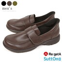 《850円OFFクーポン》 リゲッタ メンズ 靴 スリッポン シューズ 手を使わずに履ける 靴 ハンズフリー SuttOn スットン 履きやすい 長時間 歩いて...