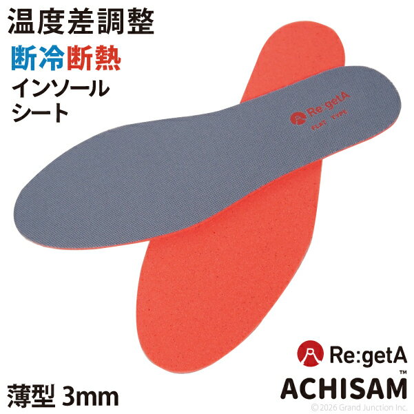 樂天商城 - リゲッタ インソール 温度差調整 中敷き シート 薄い 断熱 断冷 消臭 暖かい 屋外 作業 立ち仕事 歩き仕事 超 軽量 極薄 3mm 熱対策 冷え対策 真冬 真夏 フラット レディース メンズ フリーサイズ カット可能 アチサム ACM-FLW 父の日 ギフト プレゼント
