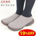 《29%OFFセール》 リゲッタ カヌー 靴 シューズ レディース スリッポン 防滑 抗菌 防臭 撥水 吸汗 速乾 カジュアルシューズ 歩きやすい 履きやすい ...
