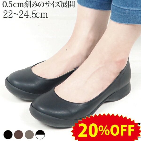 《20%OFFセール》 リゲッタ カヌー パ