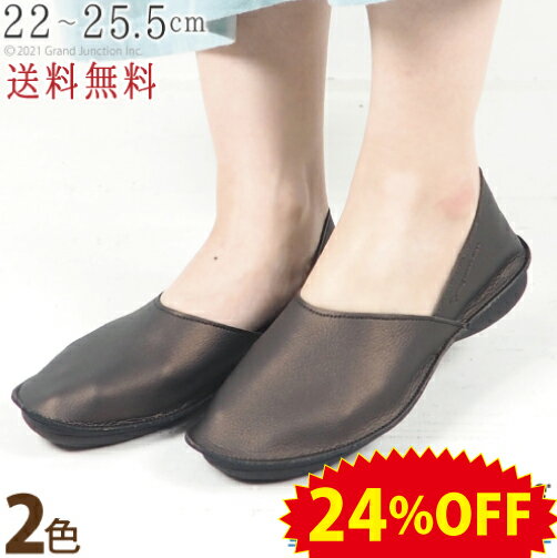 《24%OFFセール》 リゲッタ カヌー バブーシュ レディース モロッコ パール パンプス サンダル 外履き スリッパ 柔らかい 歩きやすい 軽い 軽量 ぺたんこ 幅広 3e ローヒール 日本製 スリッポン 靴 2way SALE リゲッタ アウトレット
