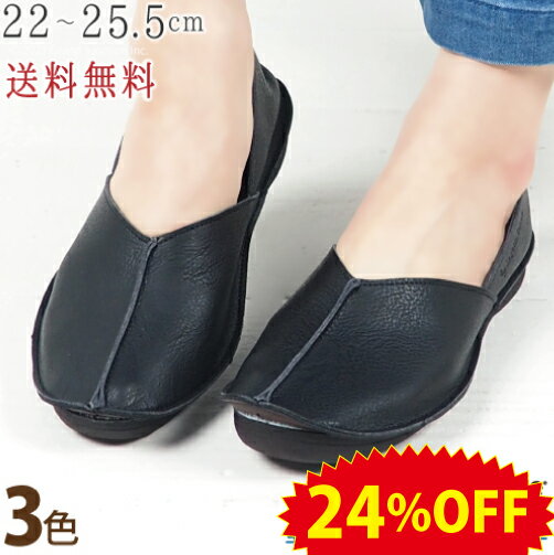 《24%OFFセール》 リゲッタ カヌー バブーシュレディース 外履き モロッコ パンプス スリッポン サンダル 2way 幅広 3e ぺたんこ 歩きやすい 履きやすい 日本製 大人 シンプル 靴 おしゃれ CJBB4700 SALE リゲッタ アウトレットのサムネイル