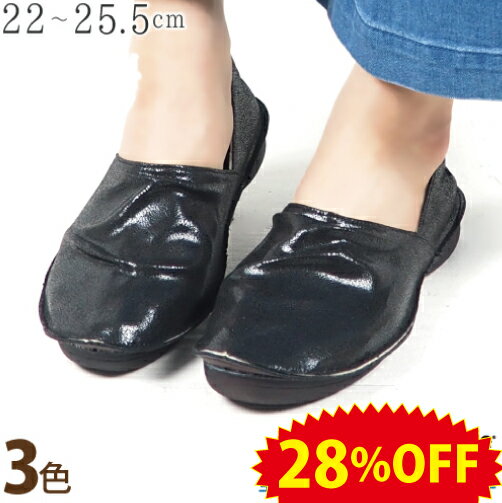《28%OFFセール》 リゲッタ カヌー バブーシュ レディース モロッコ メタリック ラメ パンプス サンダル ギャザー 外履き 光沢 スリッパ 歩きやすい 軽い ぺたんこ 幅広 3e ローヒール 日本製 スリッポン 靴 SALE リゲッタ アウトレット
